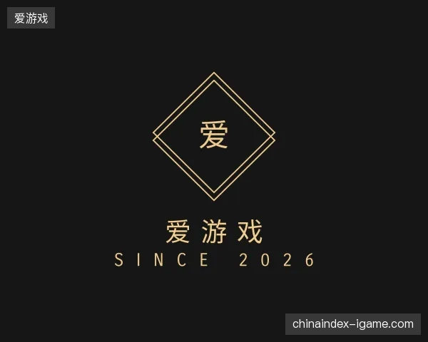 认识爱游戏官网