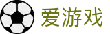 爱游戏(中国)官方门户 - 中文全站门户