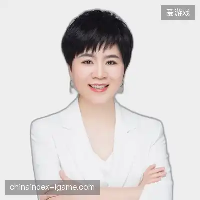 高子